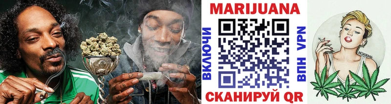 Как найти закладки Удомля Канабис  Мефедрон  Альфа ПВП  ГАШ 