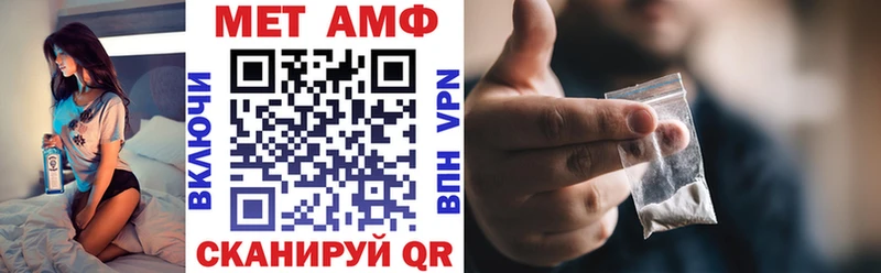 ОМГ ОМГ как зайти  Удомля  АМФ VHQ 
