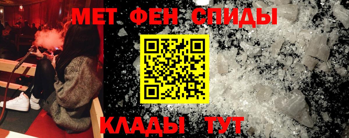 Удомля  Amphetamine VHQ  Вход с VPN 