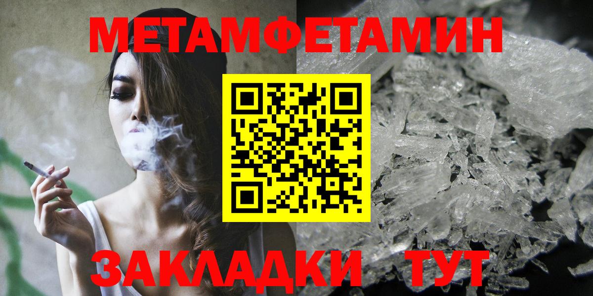 АМФ 97% Удомля