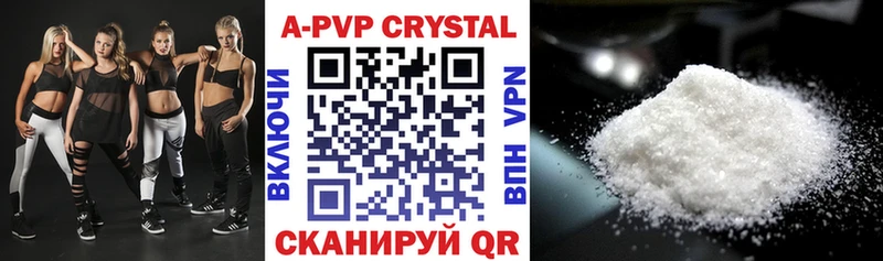 A PVP Соль  цена   Удомля 