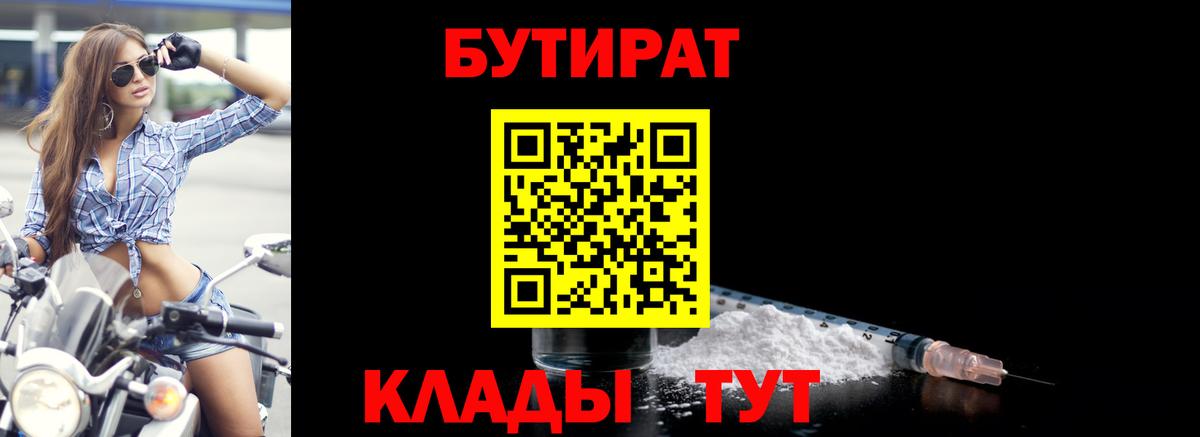 Меф МЯУ МЯУ   Alpha-PVP СОЛЬ   MDMA  НБОМе  Гашиш  ЭКСТАЗИ  Вход с VPN  Кокаин  Бошки Шишки  Удомля  Магазин наркотиков 