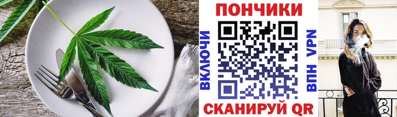 Canna-Cookies марихуана  Удомля 