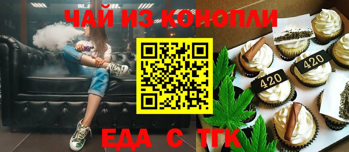 Каннабис  ГАШИШ  Alpha PVP СК   Меф МЯУ МЯУ кристаллы  Удомля  Cocaine  КОКАИН  Как найти закладки? 