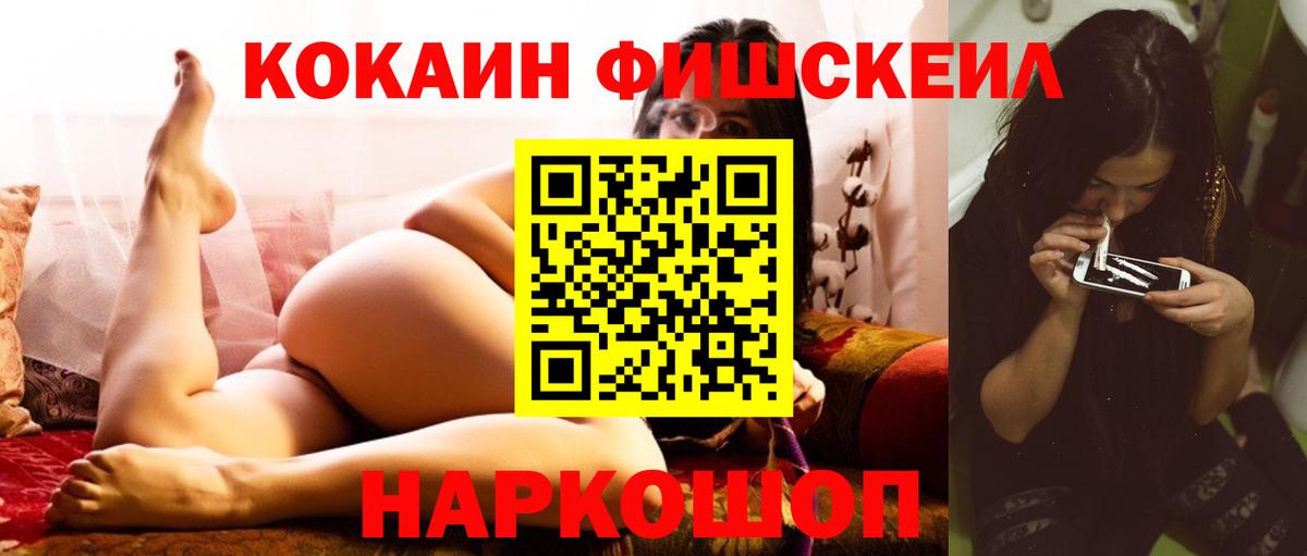 COCAIN Эквадор Удомля