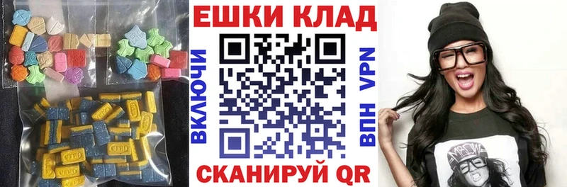 площадка наркотические препараты Удомля Ecstasy диски купить наркотики сайты