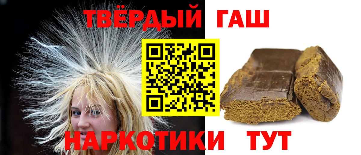 ГАШ Изолятор Удомля