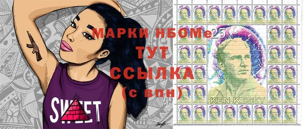 амфетамин Михайловка