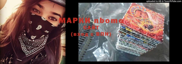 первитин Михайловск