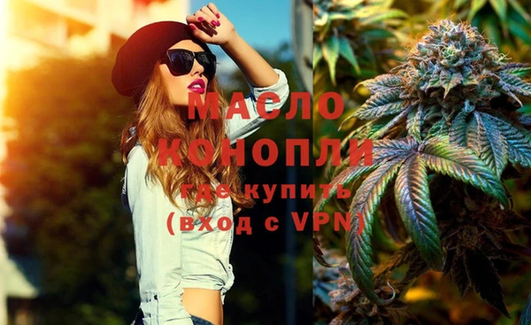 трава Мегион