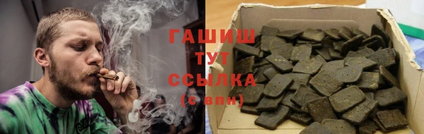 трава Мегион