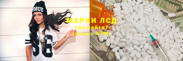амфетамин Михайловка