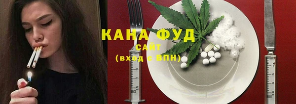 каннабис Медногорск