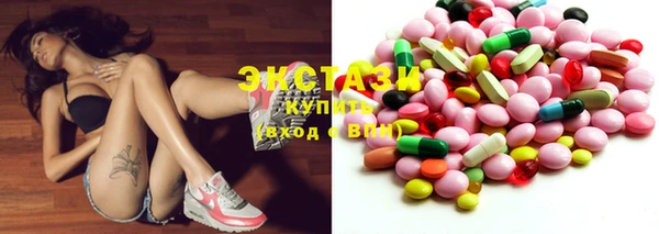 амфетамин Михайловка