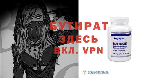 амфетамин Михайловка