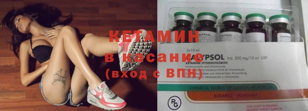 первитин Михайловск