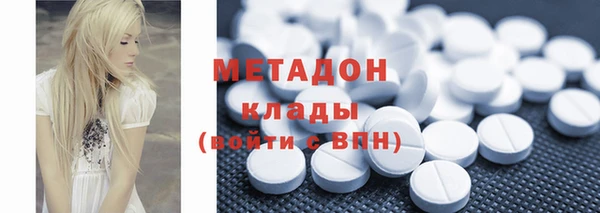 первитин Михайловск