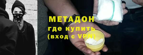 каннабис Медногорск