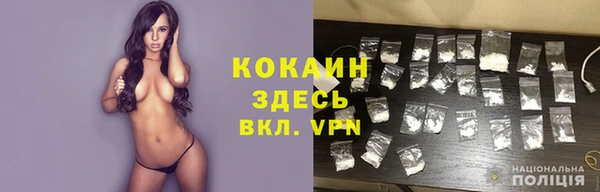 первитин Михайловск