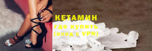 первитин Михайловск