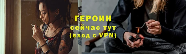 каннабис Медногорск