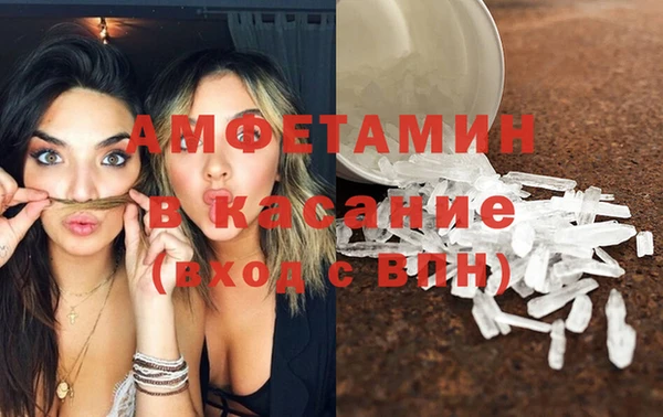 первитин Михайловск