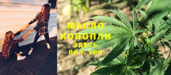 первитин Михайловск