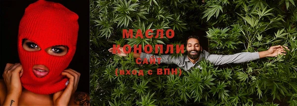 первитин Михайловск
