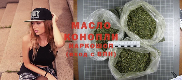 амфетамин Михайловка