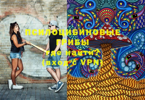 альфа пвп VHQ Бронницы