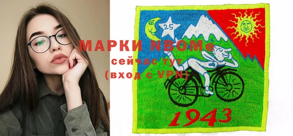 трава Мегион