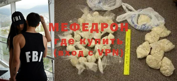 амфетамин Михайловка
