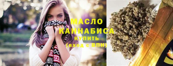 первитин Михайловск