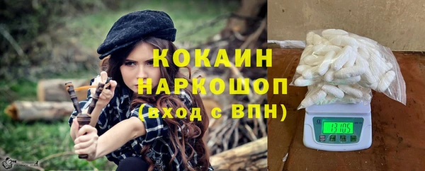 амфетамин Михайловка