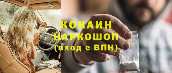 каннабис Медногорск