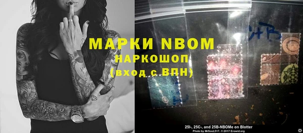 трава Мегион