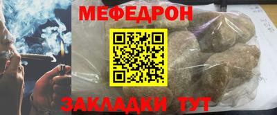 таблы Донской