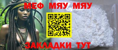 бутик Апшеронск