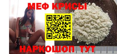 таблы Донской