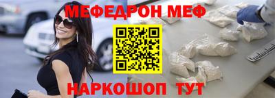 прущая мука Гусиноозёрск