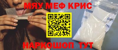 ECSTASY Гусь-Хрустальный