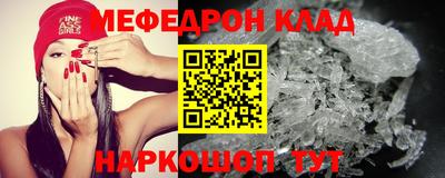 прущая мука Гусиноозёрск