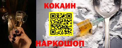 гашишное масло Абинск