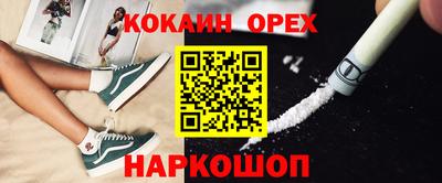 прущая мука Гусиноозёрск