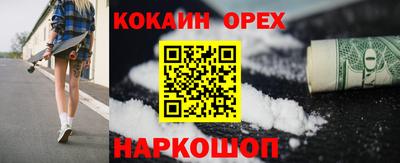 прущая мука Гусиноозёрск