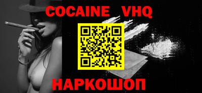 таблы Донской