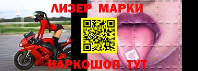 марки lsd Апрелевка