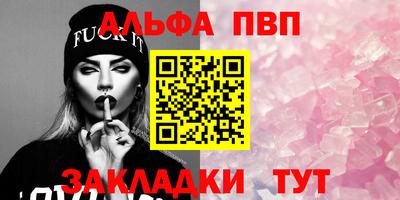 марки lsd Апрелевка