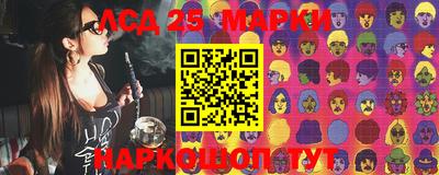 бутик Апшеронск