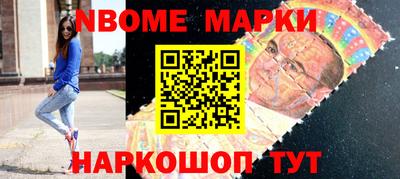 марки lsd Апрелевка